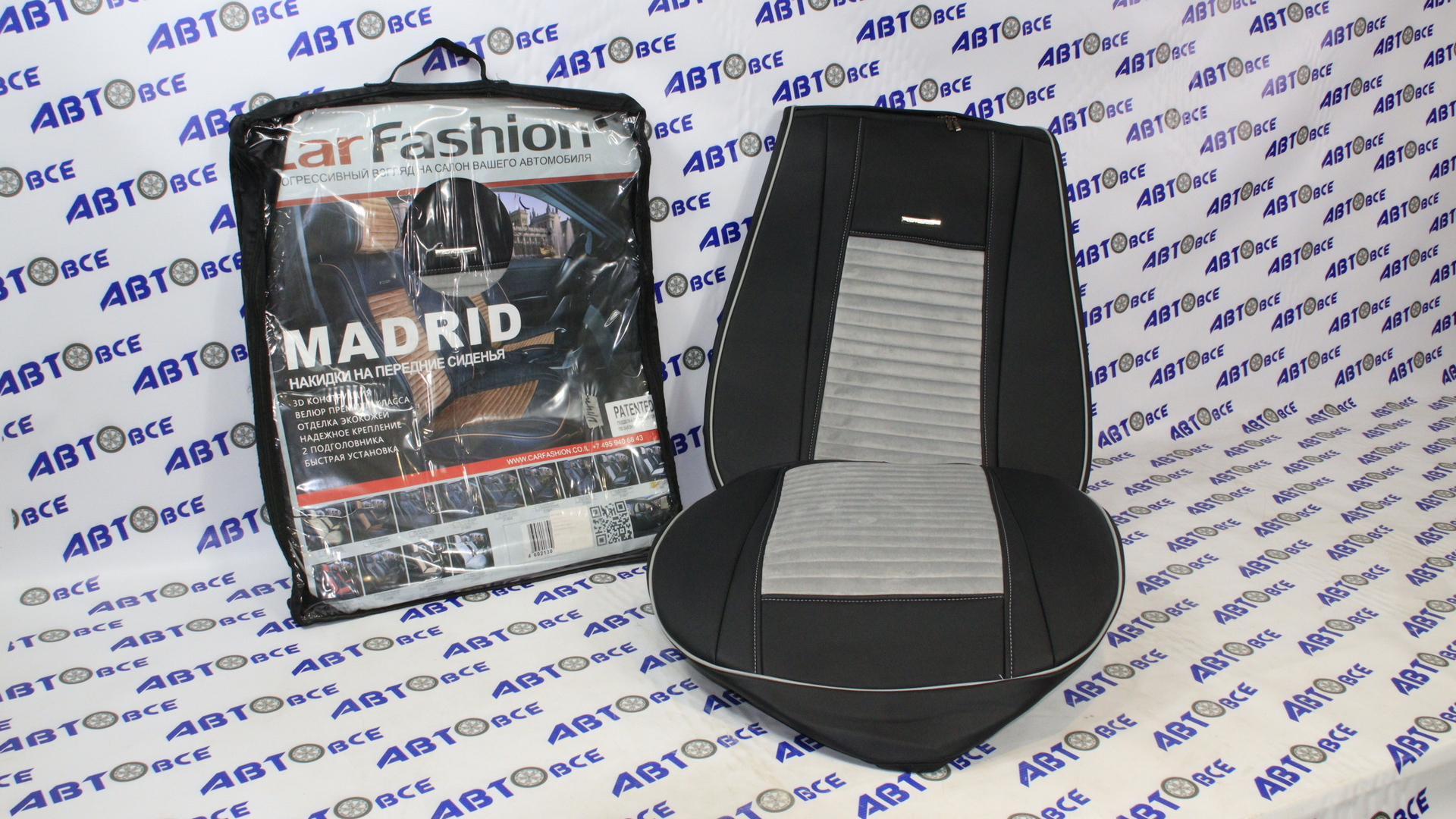 Накидки на сиденье Фронт MADRID черный/серый/серый (велюр/экокожа) CAR FASHION